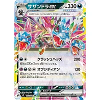 Pokémon TCG Japan: Scarlet & Violet Super Electric Breaker Booster (5pk)