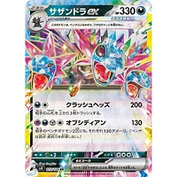 Pokémon TCG Japan: Scarlet & Violet Super Electric Breaker Booster (5pk)