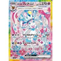 Pokémon TCG Japan: Scarlet & Violet Terastal Festival Booster (10pk)