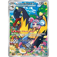 Pokémon TCG Japan: Scarlet & Violet Battle Partners Booster (1 Pack of 5 Cards)