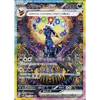 Pokémon TCG Japan: Scarlet & Violet Terastal Festival Booster (10pk)