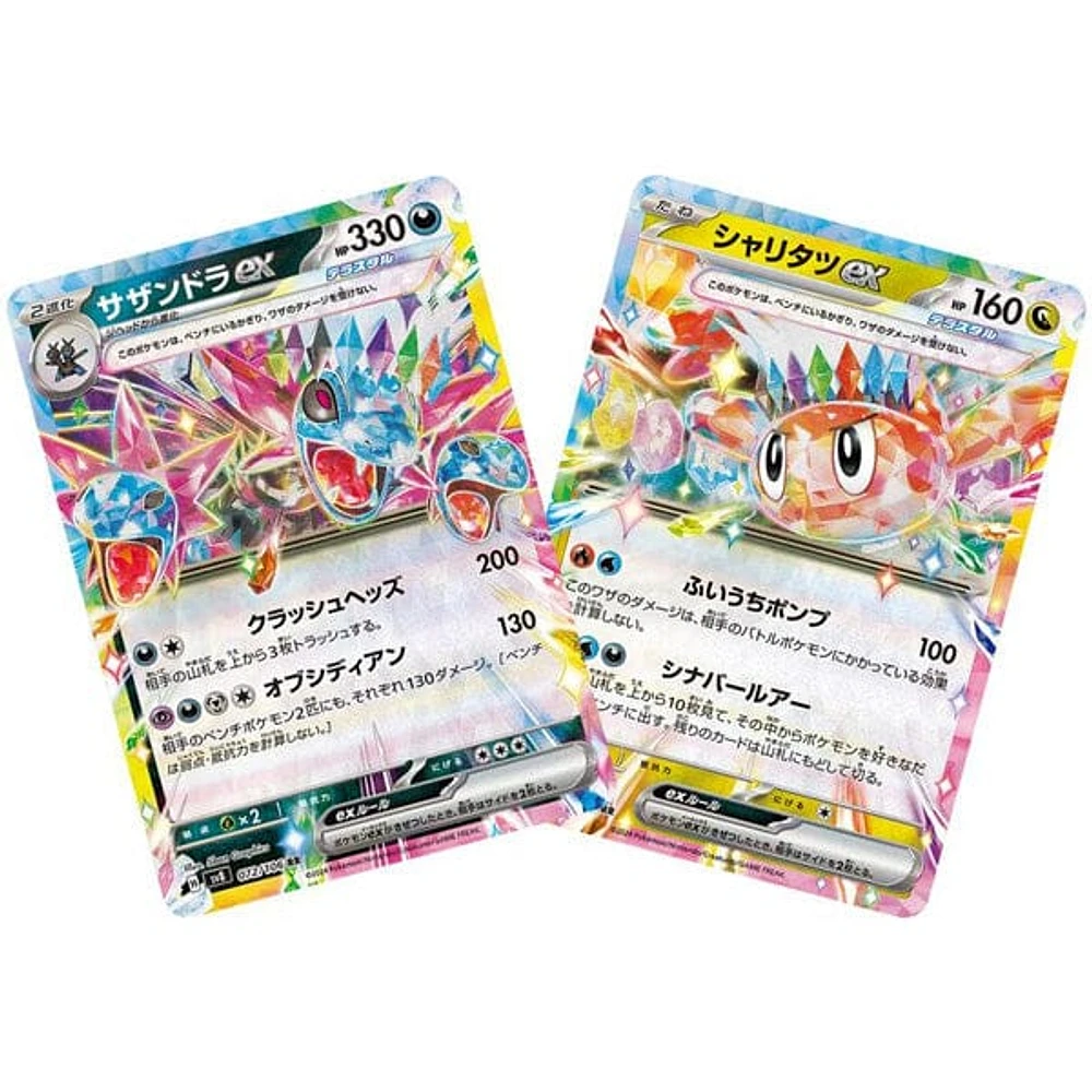 Pokémon TCG Japan: Scarlet & Violet Super Electric Breaker Booster (1 Pack of 5 Cards)