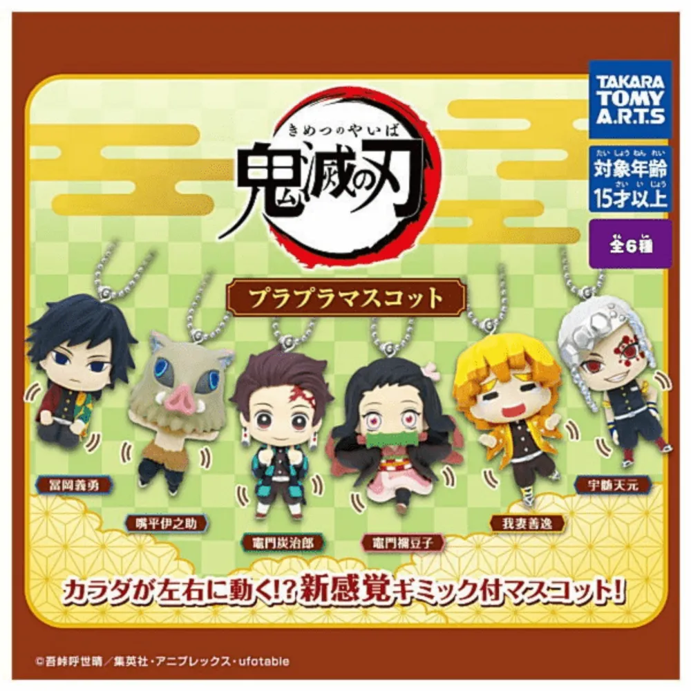 Demon Slayer Swinging Figure Clip Blind Bag (1pc)