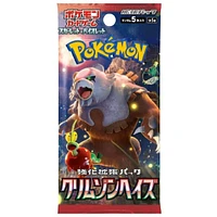 Pokémon: TCG Japan | Crimson Haze Booster Cards | Pack of 5