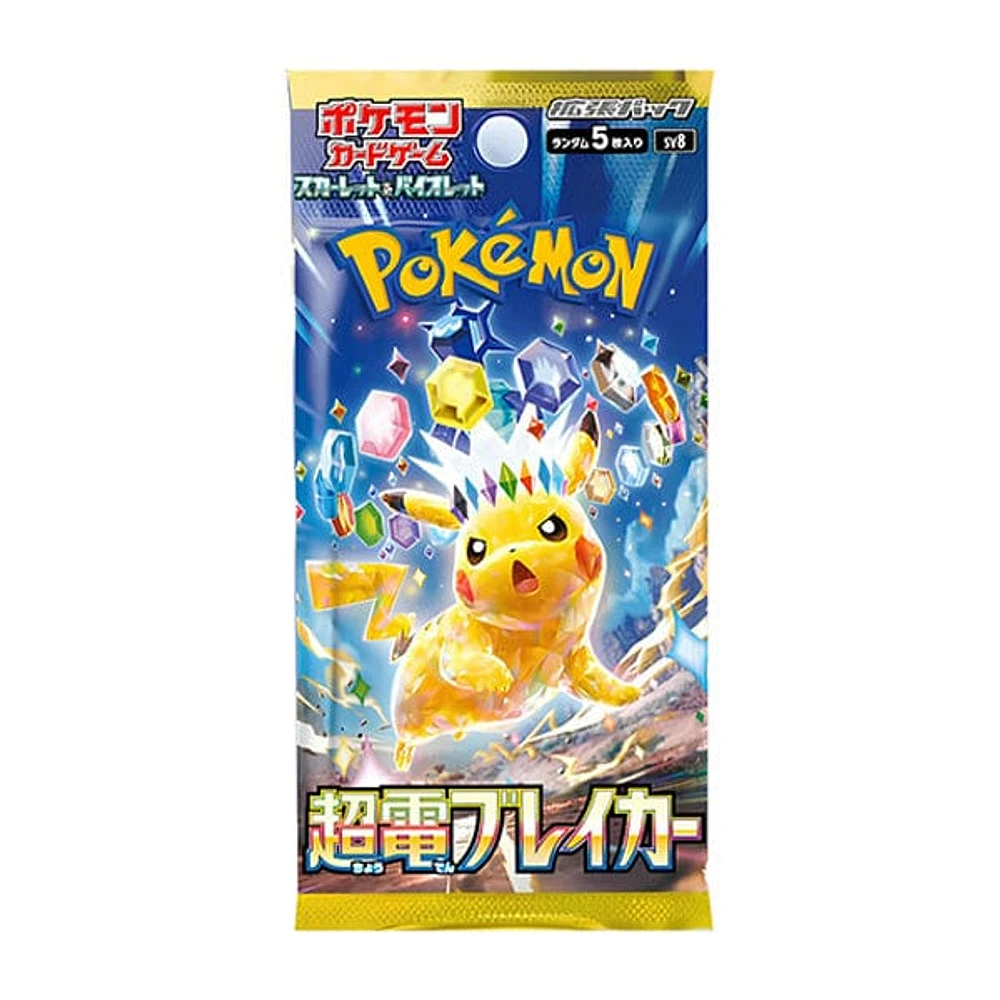 Pokémon TCG Japan: Scarlet & Violet Super Electric Breaker Booster (5pk)