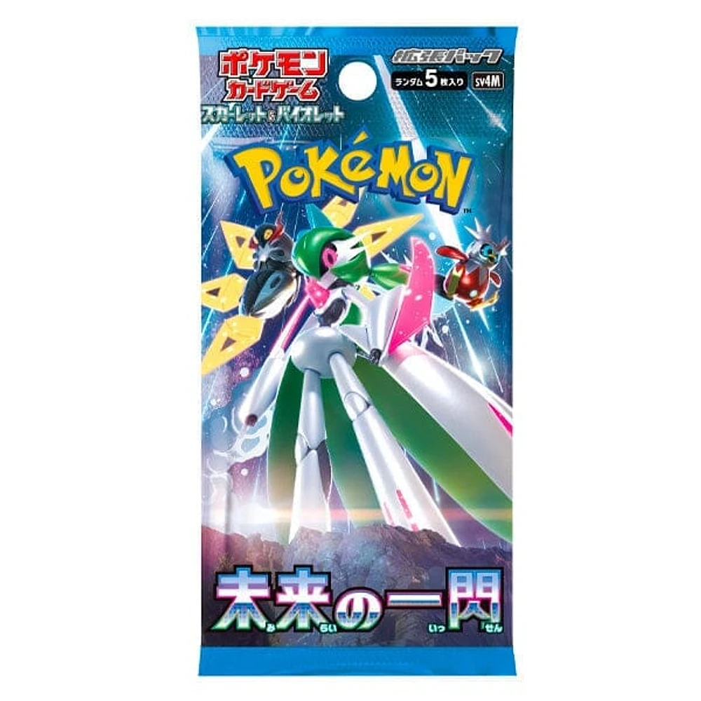 Pokémon Trading Cards: Japanese Scarlet & Violet | NEW Booster Packs!