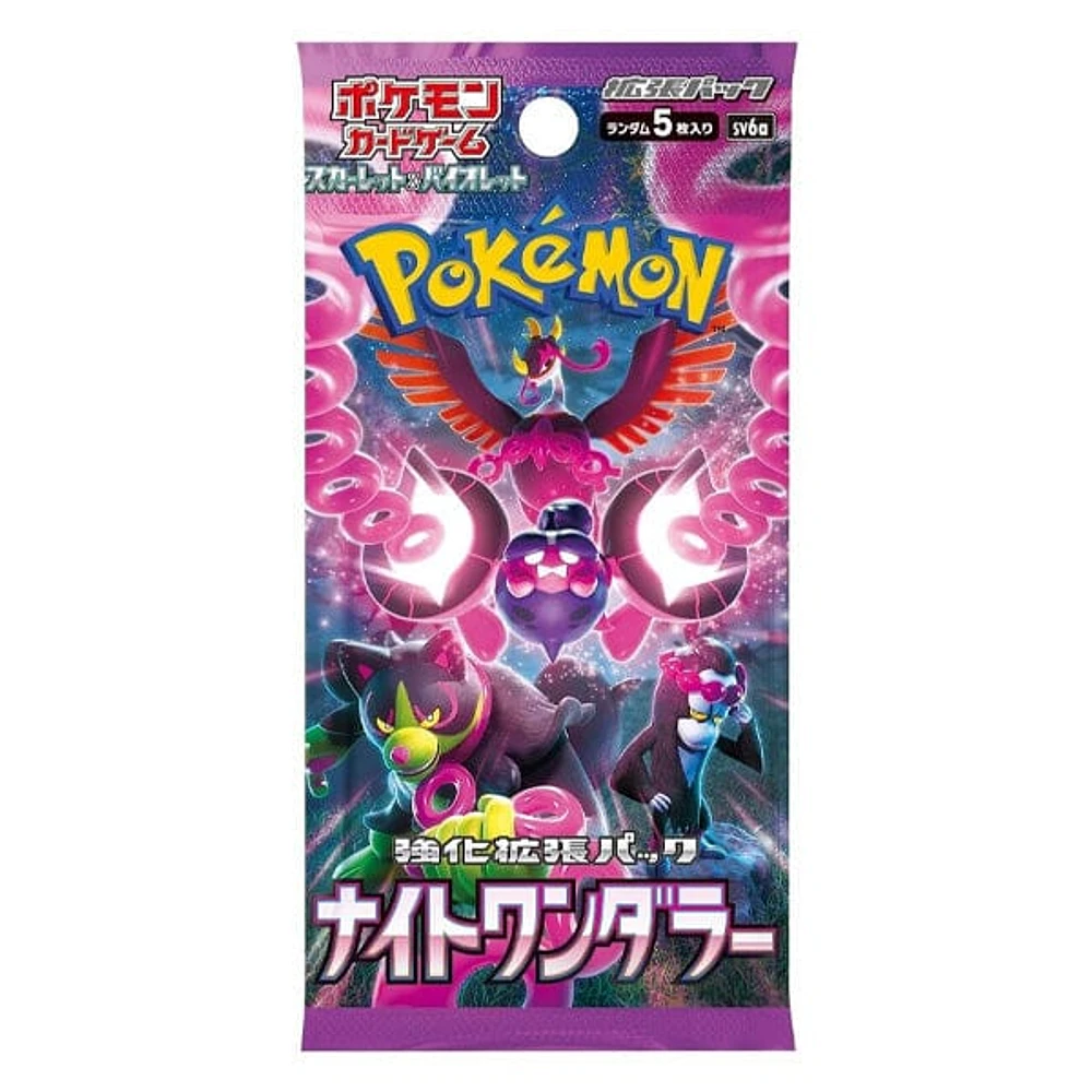 Pokémon: TCG Japan | Night Wanderer (1 Pack of 5 Cards)