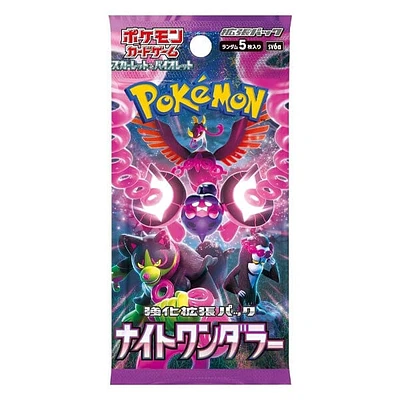 Pokémon: TCG Japan | Night Wanderer (1 Pack of 5 Cards)