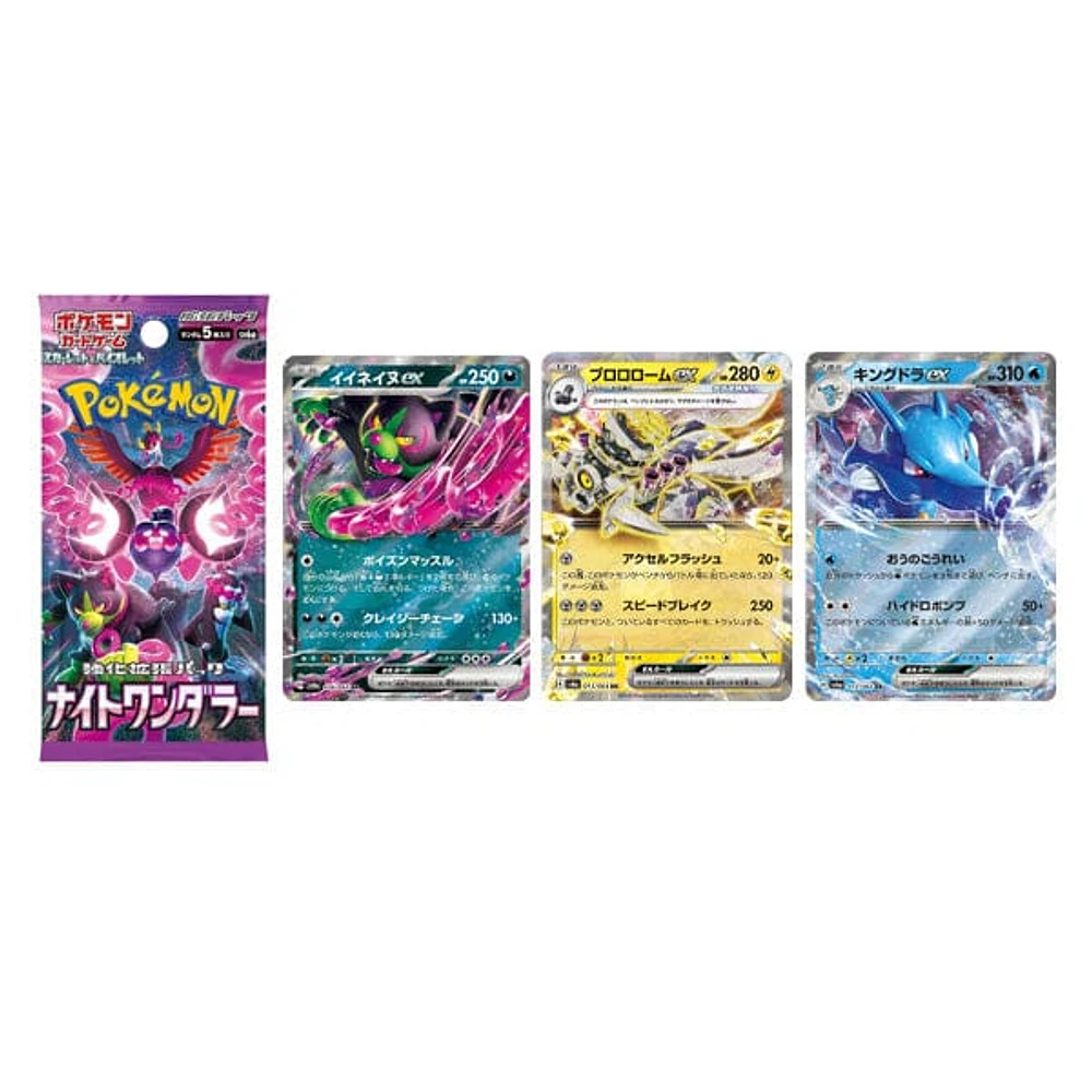 Pokémon: TCG Japan | Night Wanderer (1 Pack of 5 Cards)