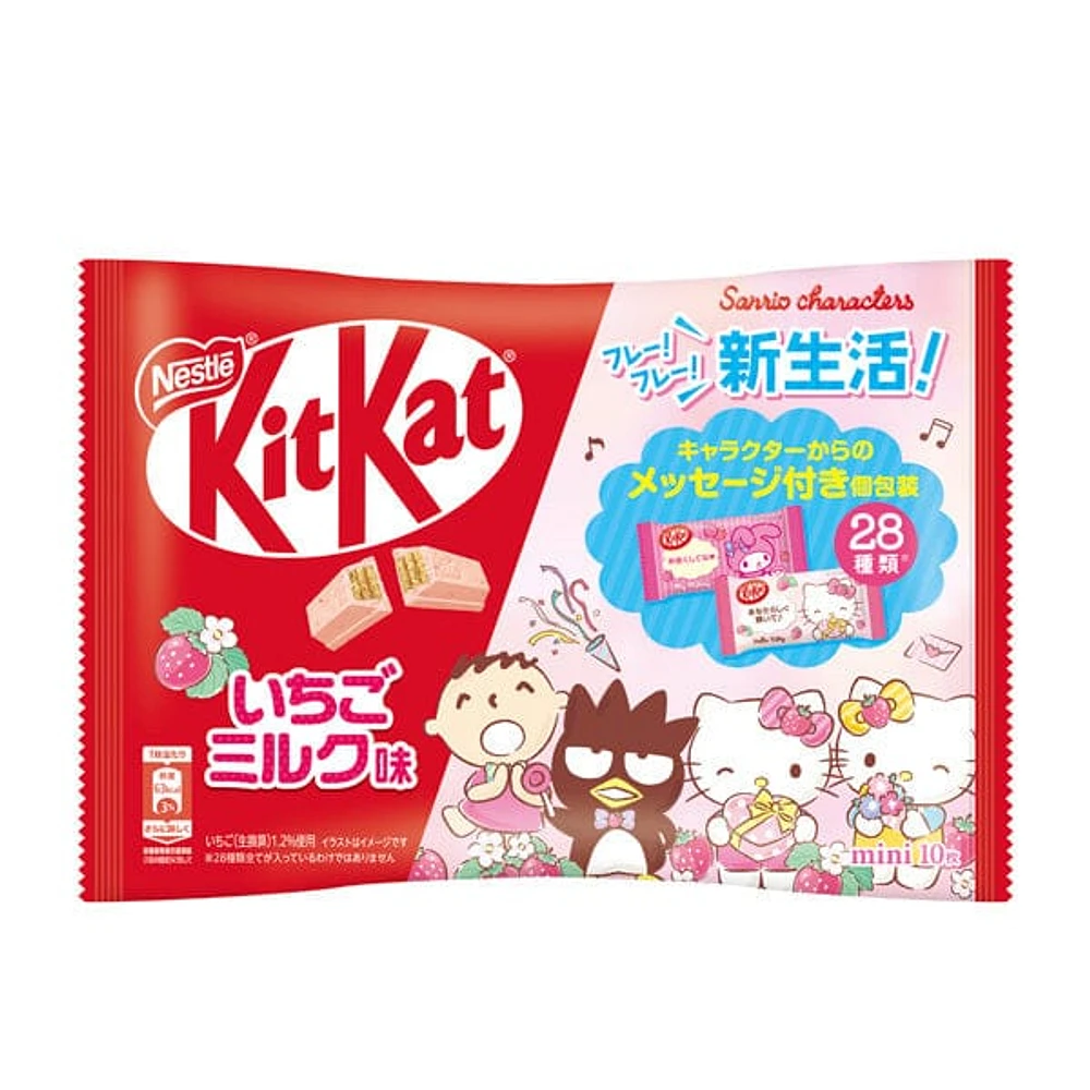 Hello Kitty x KitKat Japan | Strawberry Flavor (10pc) | Ships Assorted