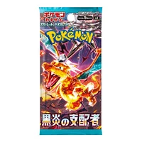 Pokémon: TCG Japan | Ruler Of The Black Flame Packs | Pack of 5