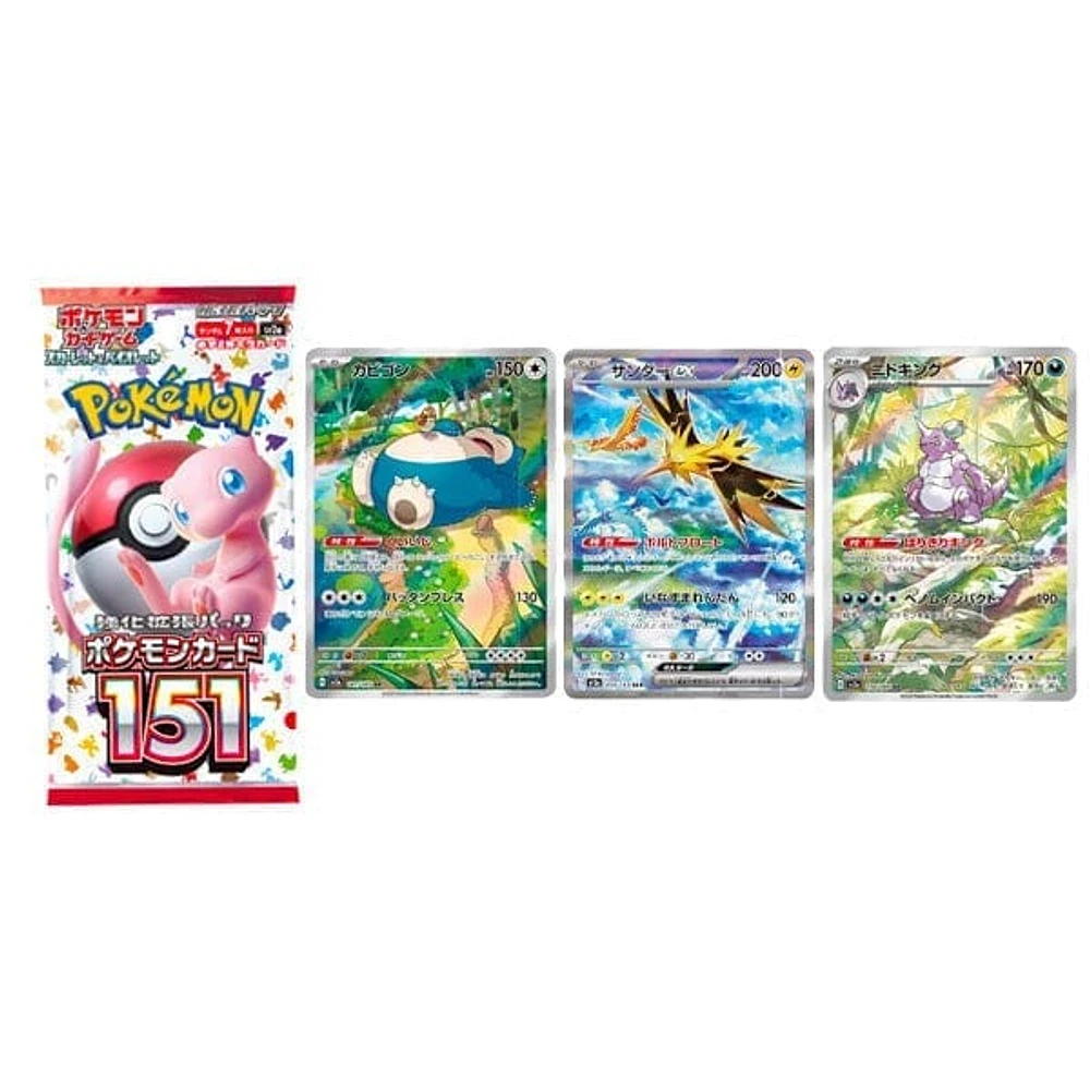 Pokémon Trading Cards: Japanese Scarlet & Violet | NEW Booster Packs!