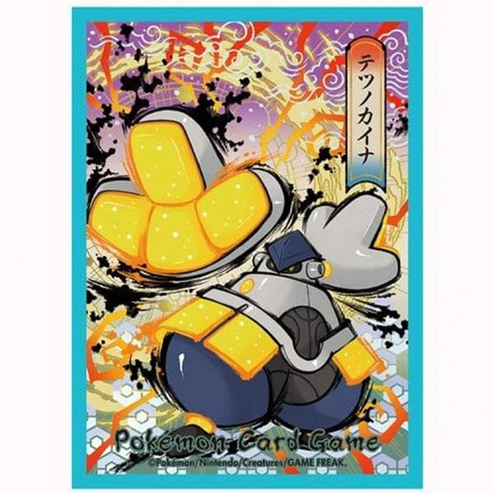 Pokémon: TCG Japan | Ancient & Future Card Sleeves | Pack of 64