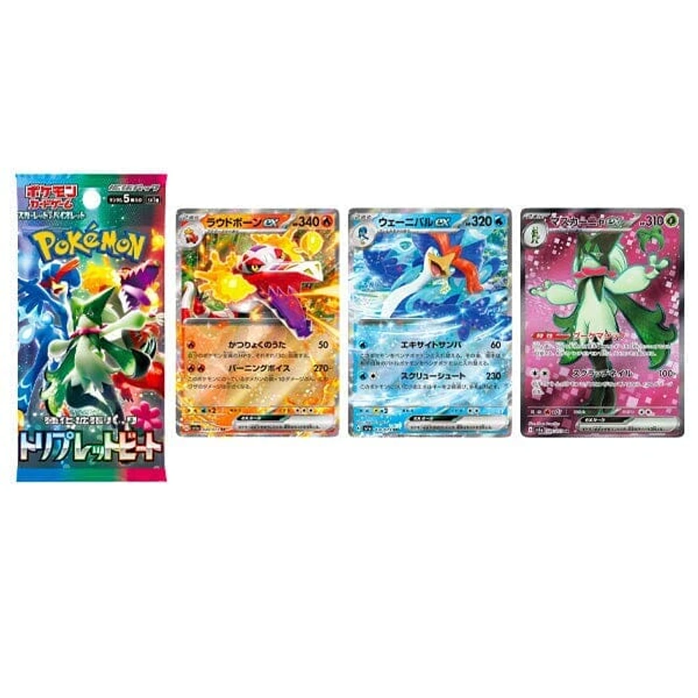 Pokémon Trading Cards: Japanese Scarlet & Violet | NEW Booster Packs!