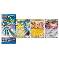 Pokémon Trading Cards: Japanese Scarlet & Violet | NEW Booster Packs!