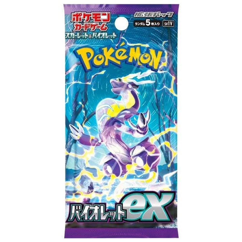 Pokémon Trading Cards: Japanese Scarlet & Violet | NEW Booster Packs!