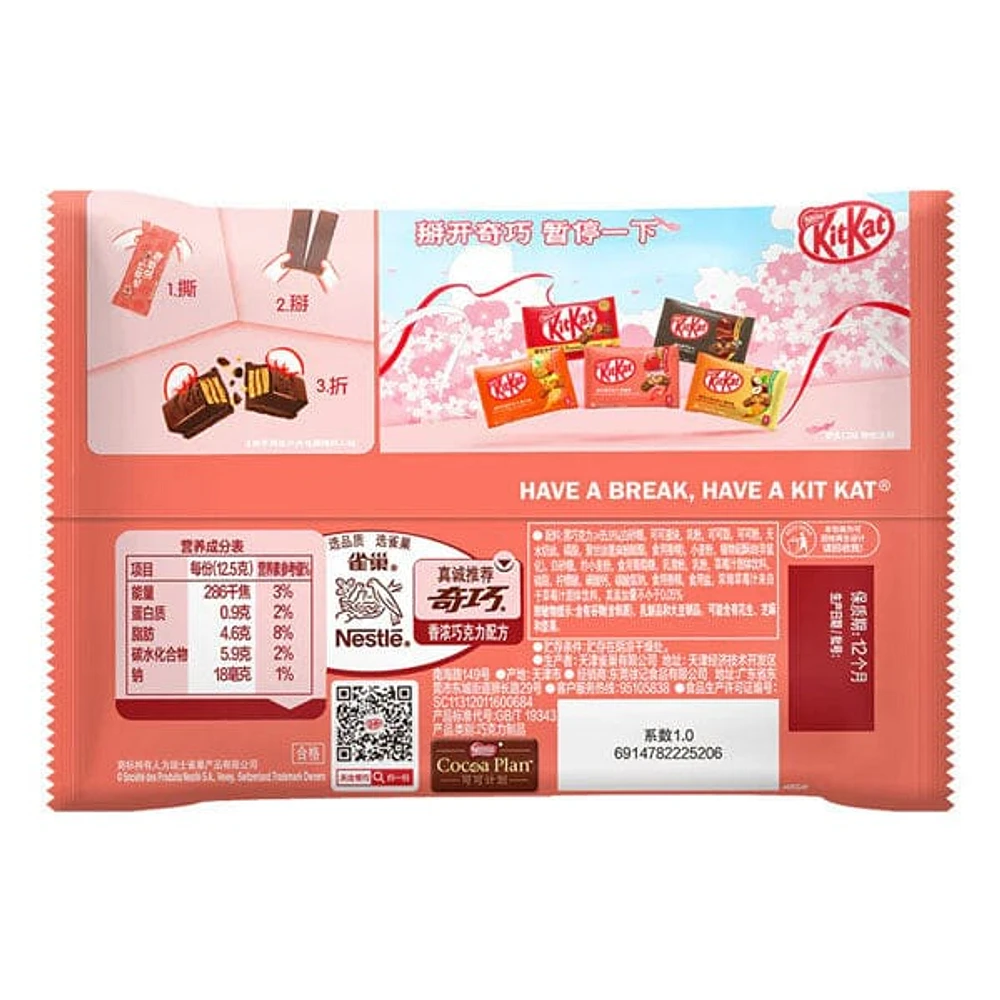 Nestlé Kit Kat Dark Chocolate Strawberry Flavored Wafer Cookies (96g) Imported