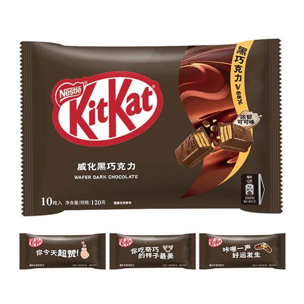 Nestlé Kit Kat Dark Chocolate Wafer Cookies (120g) Imported