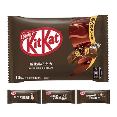 Nestlé Kit Kat Dark Chocolate Wafer Cookies (120g) Imported