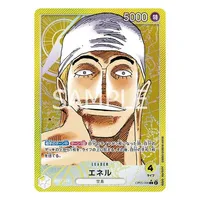 One Piece TCG: The Leader Of The New Era (Japanese Version) Namco Bandai Trading Card Booster Pack OP-05