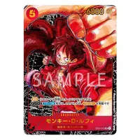One Piece TCG: The Leader Of The New Era (Japanese Version) Namco Bandai Trading Card Booster Pack OP-05