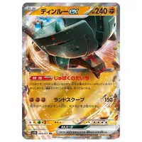 Pokémon: TCG Japan | Clay Burst Booster Cards | Pack of 5