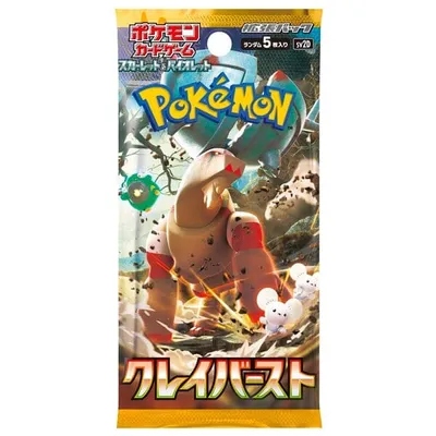 Pokémon: TCG Japan | Clay Burst Booster Cards | Pack of 5