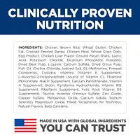 Science Diet - Kitten Dry Cat Food for Healthy Growth & Development – Chicken Recipe