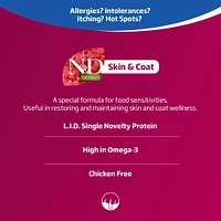 Farmina - Dry Cat Food - Skin & Coat Herring