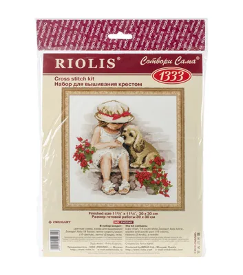 Joann Fabrics Sweet William Counted Cross Stitch Kit 9.5X11.75 14 Count