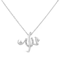 Sterling Silver Diamond Allah Pendant