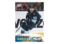 Upper Deck 2022-23 Series 1 Hockey Cards Tin