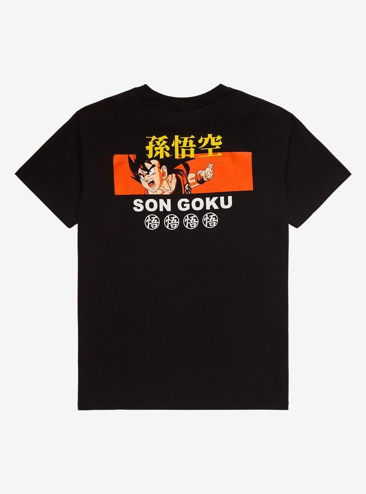 Dragon Ball Z Goku Kanji Youth T-Shirt - BoxLunch Exclusive