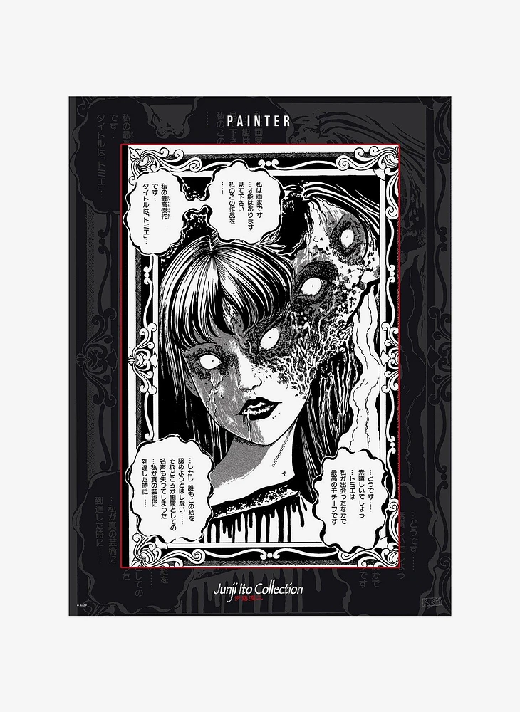 Junji Ito Boxed Poster Set, Series 2