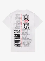 Tokyo Revengers Episode Names Double-Sided T-Shirt