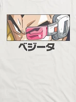 Dragon Ball Z Vegeta Scouter Eyes T-Shirt