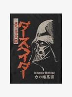 Star Wars Darth Vader Portrait Japanese T-Shirt