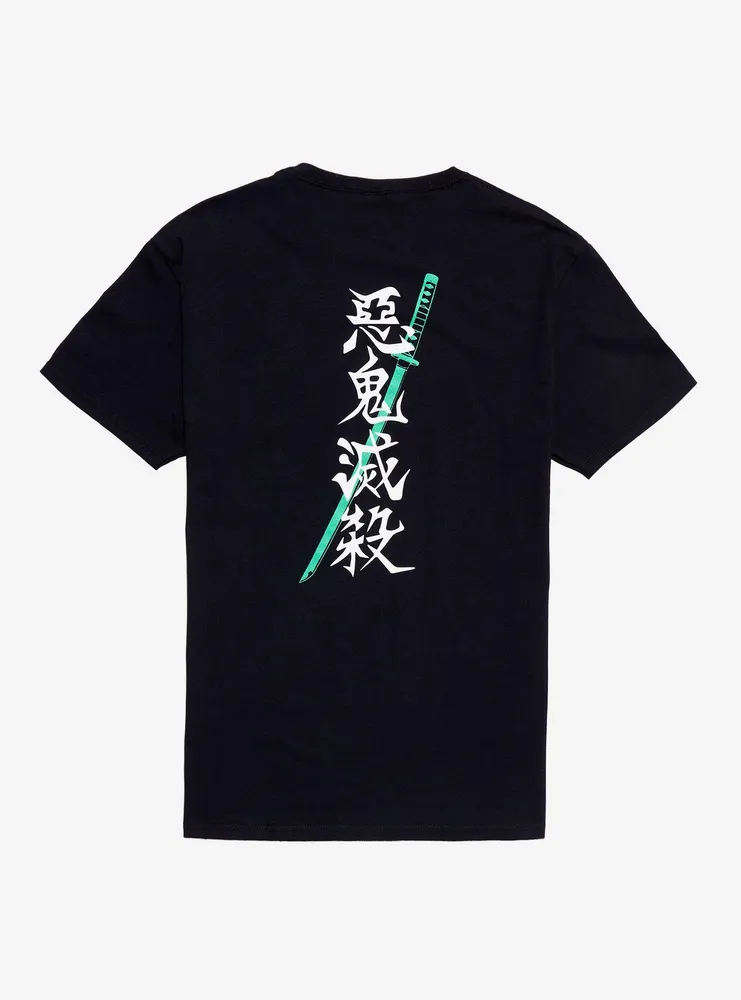 Demon Slayer: Kimetsu No Yaiba Tanjiro Sword T-Shirt