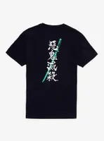 Demon Slayer: Kimetsu No Yaiba Tanjiro Sword T-Shirt