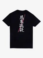 Demon Slayer: Kimetsu No Yaiba Giyu Sword Double-Sided T-Shirt