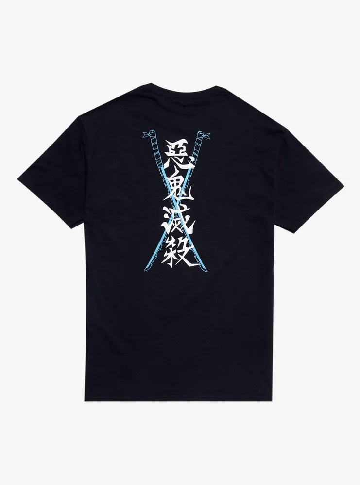 Demon Slayer: Kimetsu No Yaiba Inosuke Sword T-Shirt