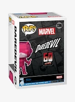 Funko Marvel Pop! Daredevil (Faceted) Bobblehead