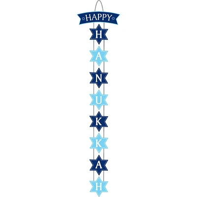 Happy Hanukkah Stacked Sign