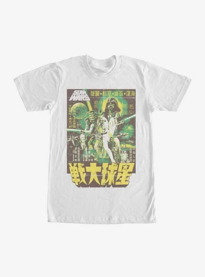 Star Wars Episode IV A New Hope Hong Kong Poster T-Shirt