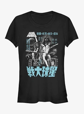 Star Wars Japanese Text Girls T-Shirt