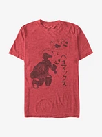 Big Hero 6 Baymax T-Shirt