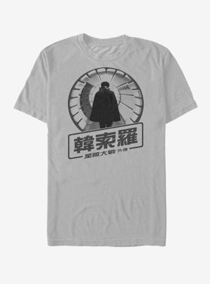 Solo: A Star Wars Story Lando Japanese Text T-Shirt