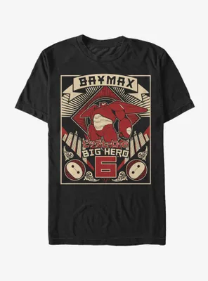 Disney Big Hero 6 Baymax Poster T-Shirt
