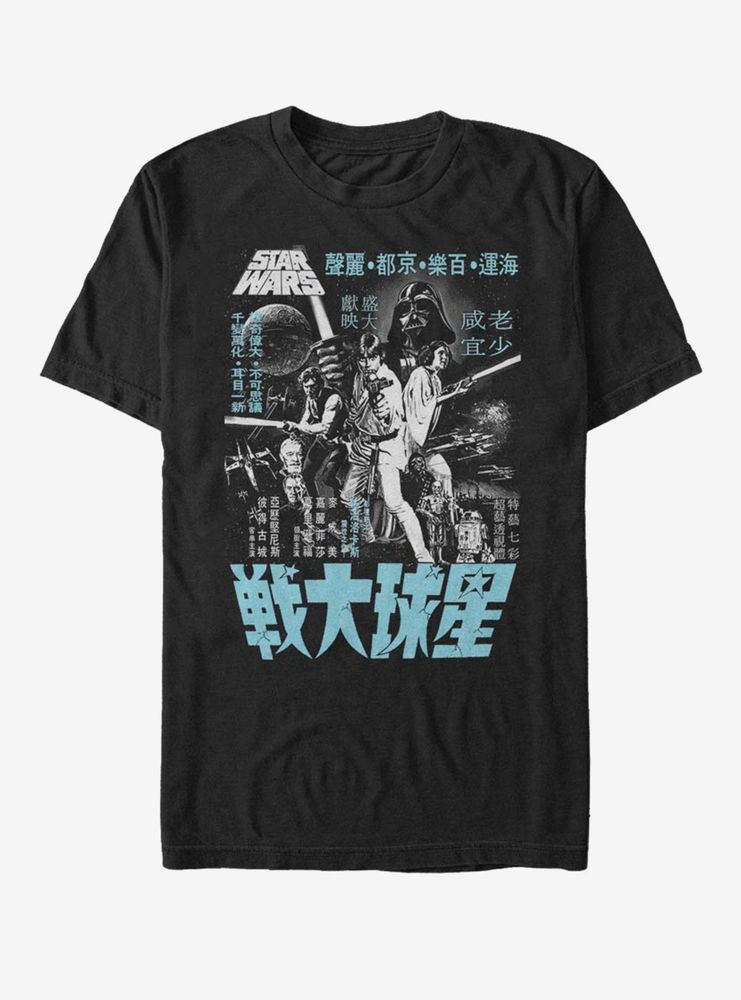 Star Wars Japanese Text T-Shirt
