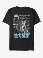 Star Wars Japanese Text T-Shirt